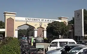 Image 37Karachi University is the city's largest by number of students, number of departments & occupied land area. (from Karachi)