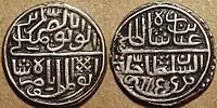 Silver half tanka of Nasir Shah dated (AH) 915 (= 1509–1510 CE)