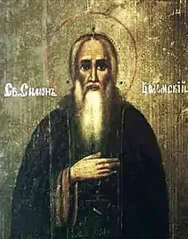Monk-martyr Simon (Symeon) of Volomsk.