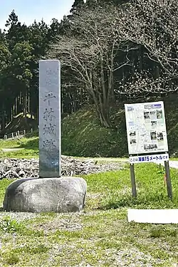 Hirabayashi Castle Site