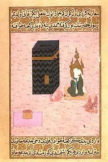 "Muhammad at the Ka'ba" from the Siyer-i Nebi. Muhammad is shown with veiled face, c. 1595.