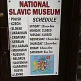 Door sign for the National Slavic Museum