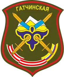 Sleeve patch of the Russian 201st Military Base