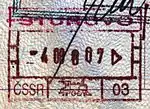 Czechoslovakia: a railway exit stamp issued in 1988