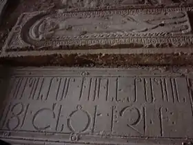 Carved tombstones of Smbat and Elikum III Orbelian, inside the chapel of Surb Grigor