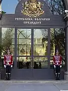 Guardsmen in front of the main entrance to the President's Office