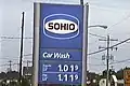 Sohio sign circa 1989. Sohio's logo. A similar logo was also used at Boron stations outside the state of Ohio.