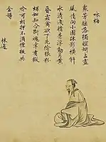 Painting of Lin Bu by Kanō Tsunenobu. Japan, Edo period, 18th century.