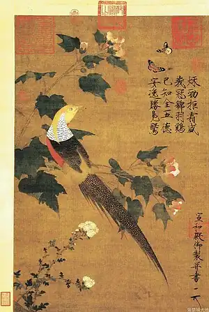 Golden Pheasant and Cotton Rose, by Emperor Huizong of Song (r.1100–1126 AD), Chinese
