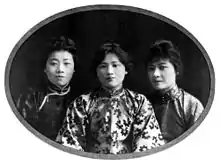 The three Soong sisters in their youth, with Soong Ching-ling in the middle, and Soong Ai-ling and Soong Mei-ling on her left and right.