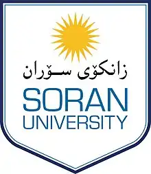 Soran University Logo