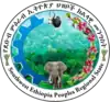 Official seal of South West Ethiopia Peoples' Region