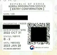South korea passport stamps.jpg