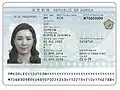 Specimen of the identity information page of Republic of Korea biometric passport issued until 20 December 2021.