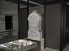Grave of Rabbi Shmuel Tzvi "Hershele" Horowitz, Spinka Rebbe of Williamsburg, buried in New Jersey