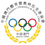 The Sports and Olympic Committee of Macau, China logo