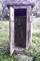Squat pit latrine toilet in Poland. Such toilets are present in some rural areas of Eastern Europe.