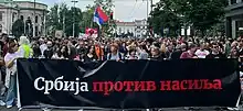 Demonstrators near the National Assembly of Serbia in Belgrade on 17 June 2023