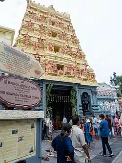 Temple entrance