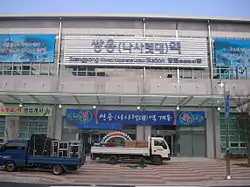 Ssangyong Station