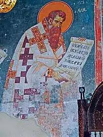 Fresco of St. Basil the Great, lower register of sanctuary in Church of the Theotokos Peribleptos in Ohrid (13th century).