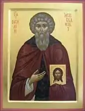 Icon of St. Basil the Confessor.