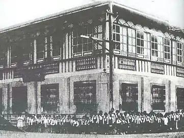 The school's first location; Don Jose R. Ledesma's house c. 1933