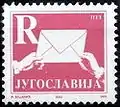 Yugoslavia 2002, registration stamp