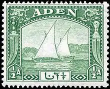 1937 stamp of Aden, Yemen depicting a dhow