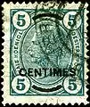 This 5-centimes overprint stamp was cancelled at Jerusalem