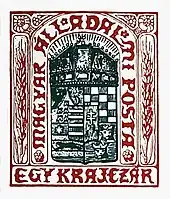 Postage stamp design, 1848