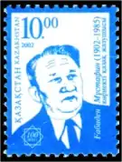 Stamp with image of the author