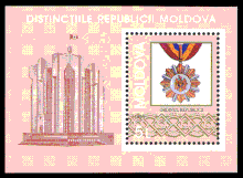 The palace on a Moldovan stamp