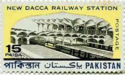 Pakistani Postage stamp issued on the occasion of first anniversary of New Railway Station-Dacca in 1969
