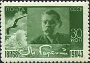 Postage stamp, the USSR, 1943