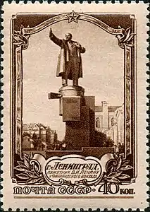 On a Soviet-era stamp