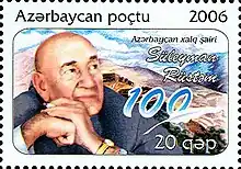 A stamp of Azerbaijan dedicated to Suleyman Rustam