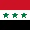 Standard of the president of the Syrian Arab Republic (1963–1972)