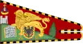 Heraldic Standard of 1648