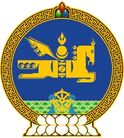 Emblem of Mongolia