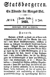 Cover page of the magazine