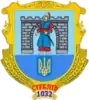 Coat of arms of Stebliv
