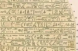 Part of the Stela of Nastasen mentioning (row 13) the Egyptian invader Kambasuten (most likely Khabash)