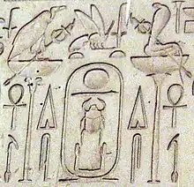 Stela depicting Wadjet (top right), and Nekhbet (top left), serving as protectors and unifiers of Egypt in to Stela of Tuthmosis I from Kom Bilal (near Deir el-Ballas). as seen in the Cairo, Egyptian Museum,