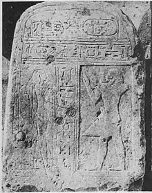 Limestone stele depicting prince Djehuti-Aa and princess Hotepneferu and bearing the cartouches of pharaoh Sekhemrekhutawy Pantjeny.