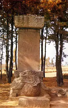 Stele of BongseonHonggyeongsa temple in Cheonan, Korea