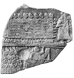 Stele of the vultures (war).jpg