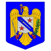 Bucharest General Directorate for Gendarmes