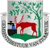 Coat of arms of Stompwijk