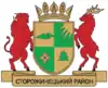 Coat of arms of Storozhynets Raion